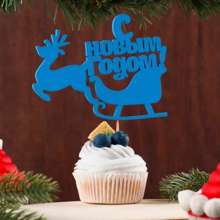 Topper "Happy New Year. Sani" 13x10 cm, blue giving beautifully