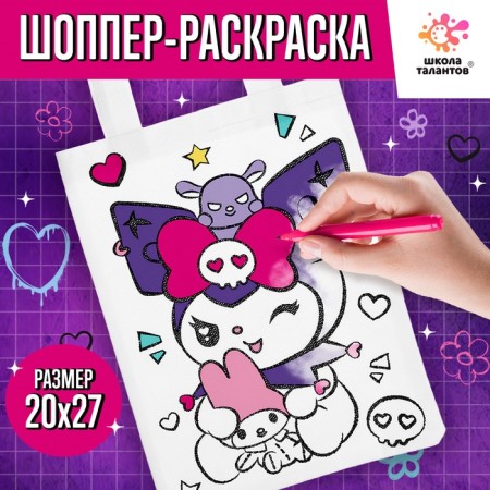 Bag-shop coloring "Vad Bunny"