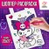 Bag-shop coloring "Vad Bunny"