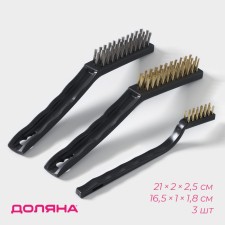 A set of brushes of universal shares, 3 pcs: 2 pcs - 21 × 2 × 2.5 cm, 1 pc - 16.5 × 1 × 1.8 cm, black color is black