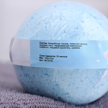 A bomb for a bath with a shimmer "Salt SPA" Blue 150 g-2