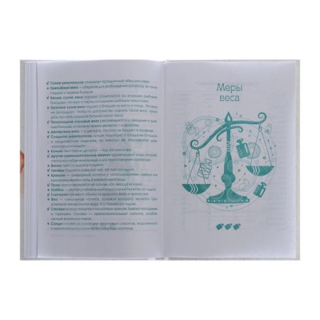 A book for recording culinary recipes A5, 80 sheets "Corgi-Sweeter", hard cover, glossy lamination, offset block-4