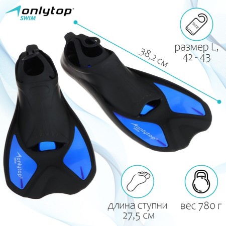 Swims for swimming onlytop, p. L (42-43)-1