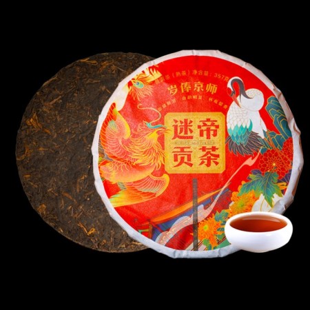 Chinese sustained black tea "Shu puer. Imperial", 357 g, 2023, Yunnan, pancake-2