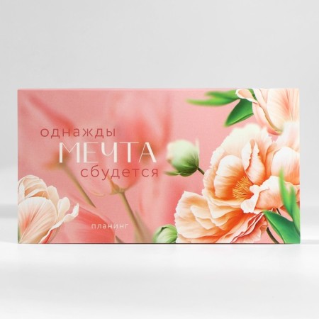 Gift set: A5 diary, 80 sheets and planning, 50 l. "From March 8"-6
