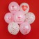 Shar Latex 12 "Queen" Assorted, 5 tbsp., Set 25 pcs. Mix