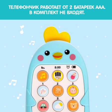 Musical telephone "Baby Chip", sound, color blue-4