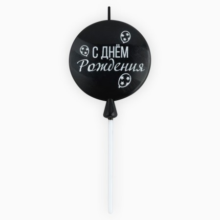 Candle in the Cake "Happy Birthday" Black 5.5 x 12 cm-2