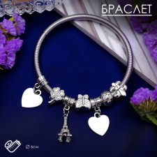 Bracelet Metal 