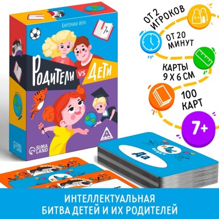 VS children's VS Game, 100 cards