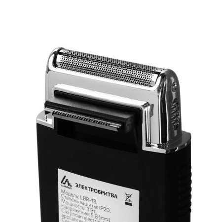 Electric blower Luazon LBR-13, 3 watts, grid, 1 head, dry shaving, from the battery, silver-4