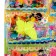 Generating Gel "Butterflies" (set of 12 packages) 28 × 17 cm