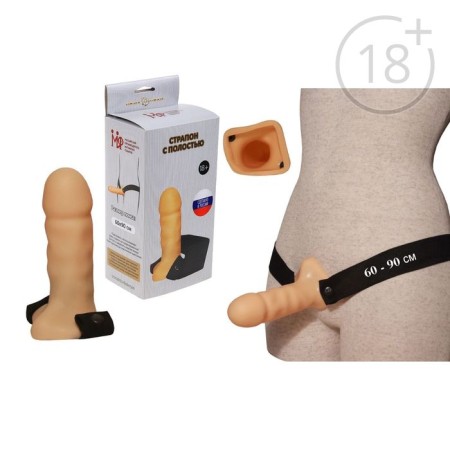 Strap-on with the cavity "Jaga-jaga", 13 cm, waist girth 60-90 cm, bodily