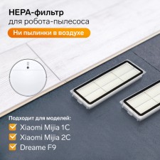 A set of filters for the Xiaomi Mijia 1C, 2C, 1T Dreame F9 robot.
