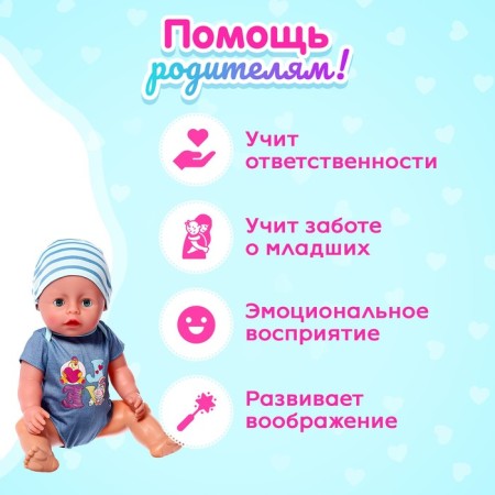 Pups functional "My baby", drinks, pisses, with accessories-5