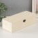 Casket wood for painting "rectangular" locking buckle 26x11x8 cm