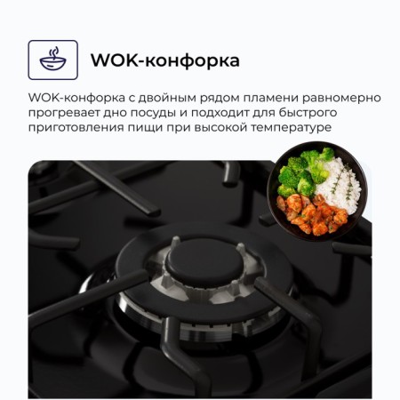 Hon surface Delvento V30V20B001, gas, 2 burners, gray-3