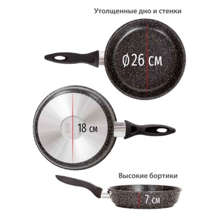 Sleep Olivetti FP726, without a lid, anti -stick coating, d = 26 cm, h = 7 cm-4