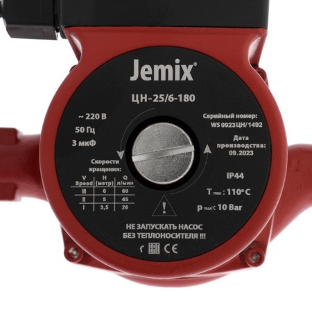 Circulation pump Jemix Central Administrative District-25/6-180, 44/70/100 W, pressure 6 m, 26/45/60 l/min, cable 6m-2