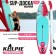 SUP Board Universal Kelpie, 10.8 "323x80x15 cm