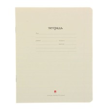Notebook 12 sheets in the slanting line 