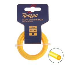 Flaim for the trimmer tundra, cross -section Circle, d = 1.3 mm, 15 m, nylon