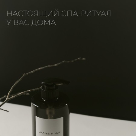 Perfumed liquid soap Mariee Home "Vetiver", 460 ml-5