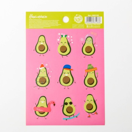 Children's stickers Avocado Mood, 11 x 16 cm