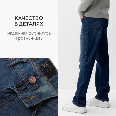 Men's jeans mist size 34, dark blue-6