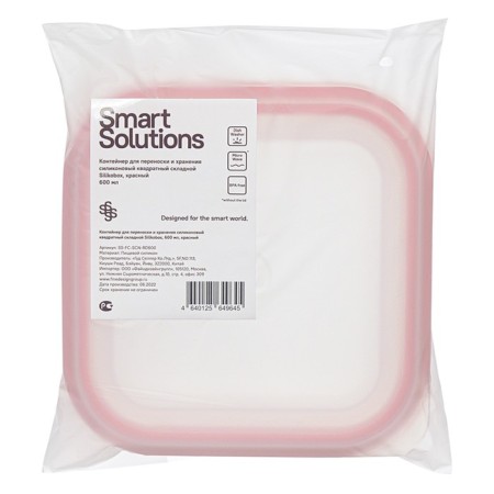 Silikobox transportation and storage container, silicone, folding, 600 ml, red color-7