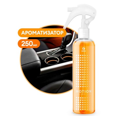 Grass Motion flavor-spray, 250 ml