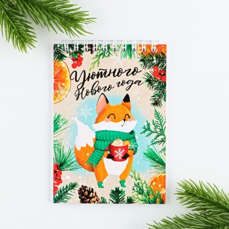 New Year. Notepad A6, 40L Soft cover, on the crest of the "Cozy New Year"-4