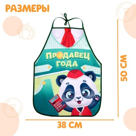 Game set "Funny store" with apron-2