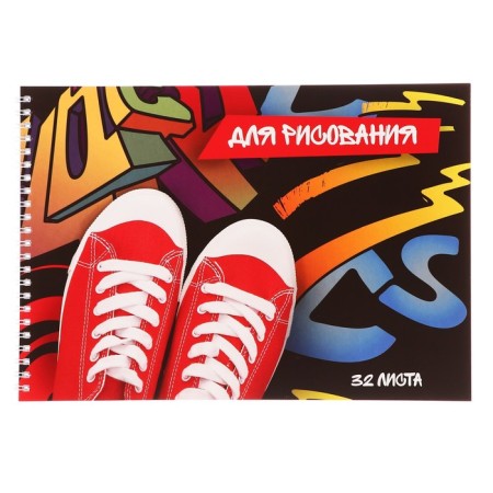 Album for drawing A4, 32 sheets on the crest "sneakers", cover covering cardboard, block 100 g/m²-3