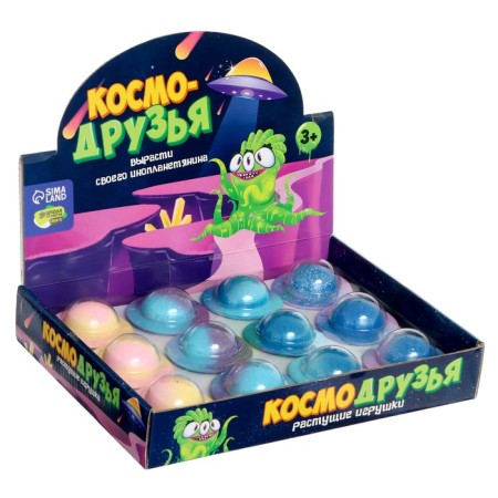 Растущие игрушки "Космо-друзья", градиент-6