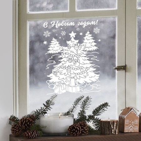Stickers for windows "Gifts", reusable, 33 x 50 cm, New Year-3