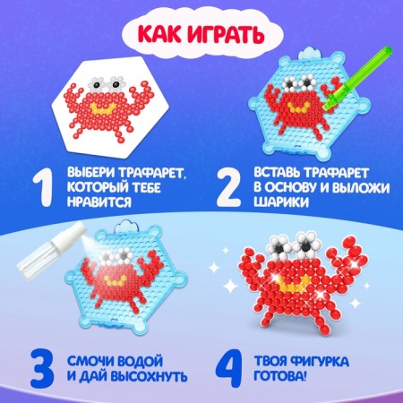 Aquamosaic for children "Sea inhabitants", 320 balls-2