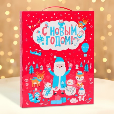 Gift box New Year's magic stories 25.4x2.6x32 23 x 10 x 22 cm