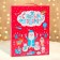 Gift box New Year's magic stories 25.4x2.6x32 23 x 10 x 22 cm