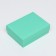 The box is folding, mint, 16.5 x 12.5 x 5.2 cm
