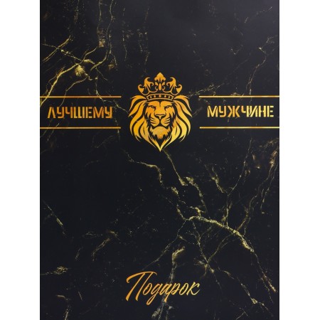 Gift Laminated Vertical Gift "Best Man", XL 40 × 49 × 19 cm-2