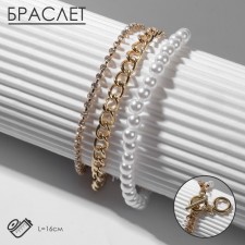 Bracelet Pearl 