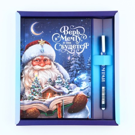 Gift New Year's set A5 Diary, 80 sheets and handle "Believe in Dream"-2