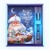 Gift New Year's set A5 Diary, 80 sheets and handle "Believe in Dream"