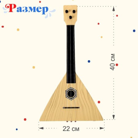 Balalaika "Classic", beige color-1