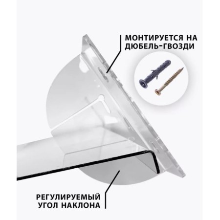 Sprite screen of systems 700 × 335, plastic 2 mm, in a protective film-2