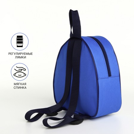 Children's backpack on a zipper, "chosen", blue color-2