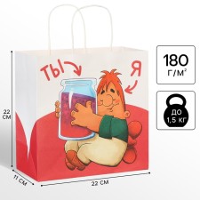 Gift package 