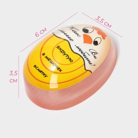 Timer for cooking eggs "Chicken"-2