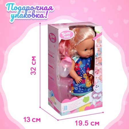 Pups functional "My baby" drinks, pisses, with accessories-4